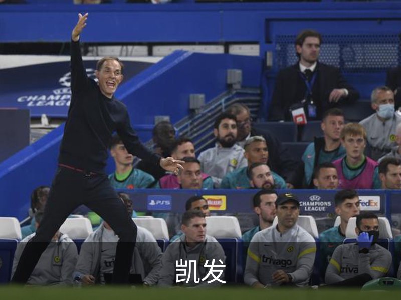 走进凯发